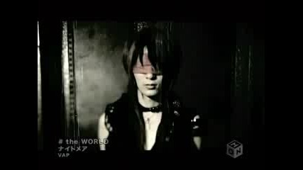 Nightmare - The World
