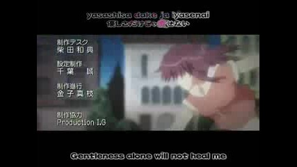 Kaleido Star - Season 2 - Episode 17 [3/3]