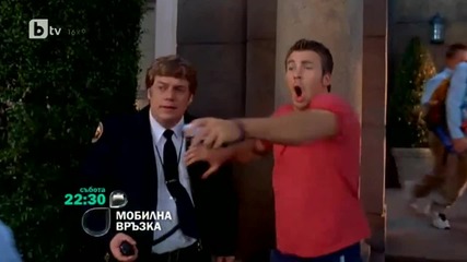 Мобилна връзка / Cellular 2004 - Събота 13 юли 2013, 22:30ч. само по Бтв