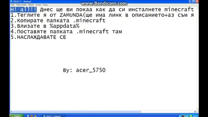 Как да си инсталираме Мinecraft 1.2.4??