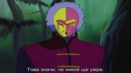 [bg sub] Ninku 18