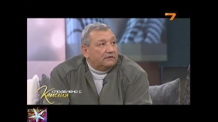 Споделено с Камелия - 01, Китайската медицина, 25 януари 2011 