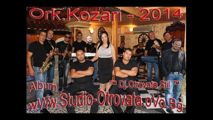 Ork.kozari - Oroma Gurbetq.dj.otrovata.stil.2014
