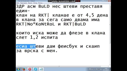 edin mn qak clan za cs