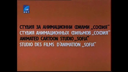 Хороскоп (1974)