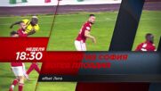 Локомотив София - Ботев Пловдив на 31 юли, неделя от 18.30 ч. по DIEMA SPORT