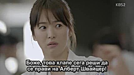 Bg Descendants of the Sun / Наследници на слънцето E02 230216г.