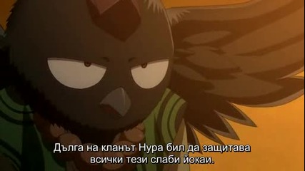 Nurarihyon no Mago - Епизод 2 bg sub