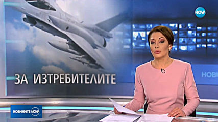 Новините на NOVA (12.07.2019 - късна емисия)