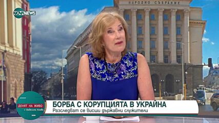 Признаването на Палестина и ситуацията в Украйна