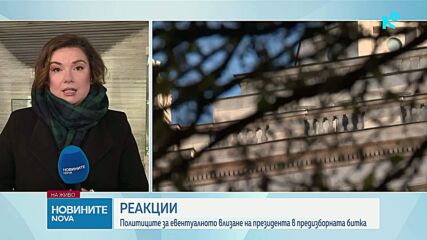 Рая Назарян като служебен премиер и потенциални конституционни сценарии