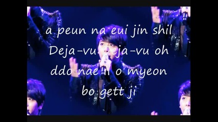 Park Hyo Shin ~ Deja - Vu 