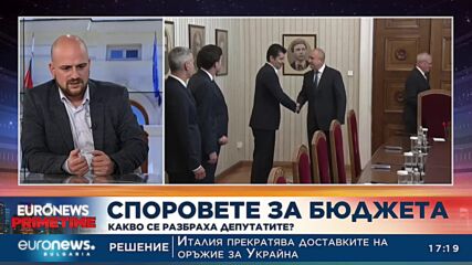 Светлин Тачев, социолог: Срещата с ПП е шанс за ГЕРБ да излязат от изолацията