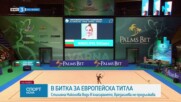 Стилияна Николова води в битката за европейската титла във Варна