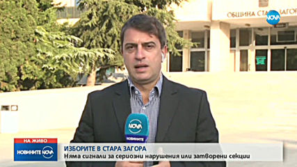 В Стара Загора най-възрастният гласоподавател е на 104 години