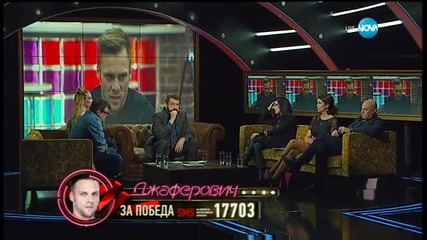 Биг Брадър All Stars 2015 (09.12.2015) - част 2