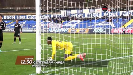 Септември - Арда на 21 март, събота от 12.30 ч. по DIEMA SPORT