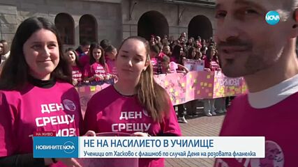 „Не на насилието”: Деца от Хасково организираха акция срещу агресията