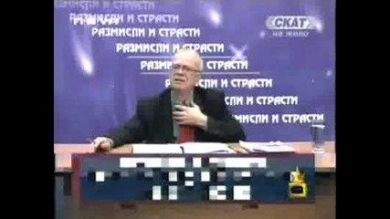 Господари на ефира - Проф. Вучков 