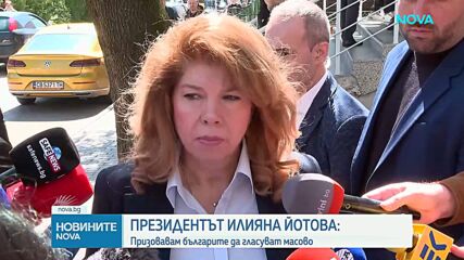 Илияна Йотова: Правителството трябва да бъде с много силен и влиятелен глас сред европейските ни партньори