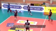 Купа на България по волейбол: Пирин Разлог - Марек на 21 януари, петък 19.00 ч. по DIEMA SPORT 2