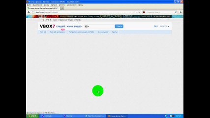 kak se pravi kolekciq v vbox7