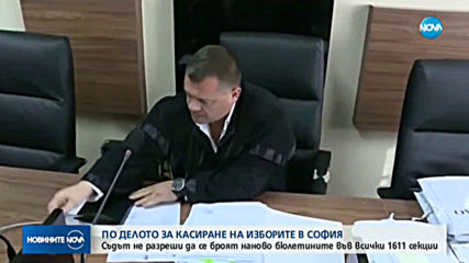 Новините на NOVA (21.11.2019 - следобедна емисия)