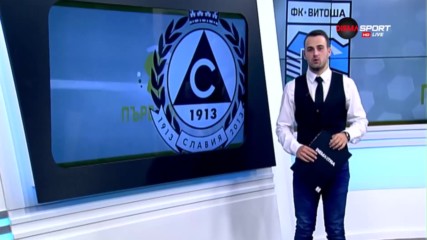 Славия се завръща на родната сцена с мач срещу Витоша