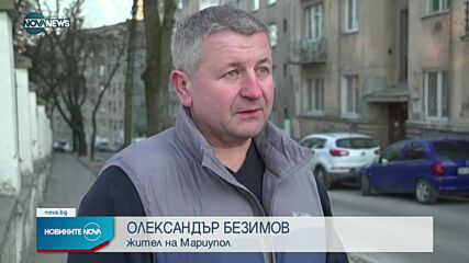 Новините на NOVA NEWS (20.03.2022 - 20:00)