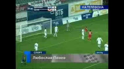 Цска в група с Рома, Базел и Фулъм