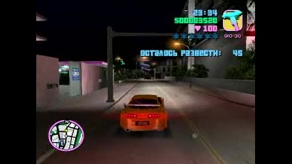 Gta Vice City Mission