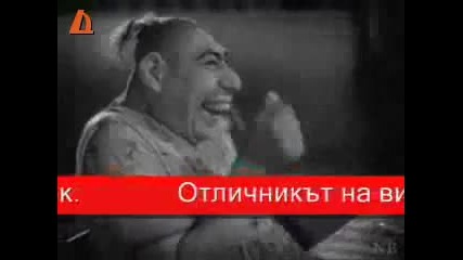 Фънки Като Ученик =d