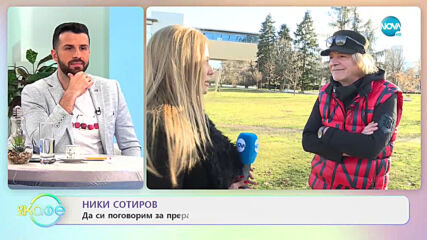 Ники Сотиров за ролята на жената в живота на мъжа - „На кафе” (11.01.2021)