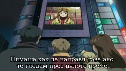 Love Hina - Епизод 26 bg sub - 2 Част 