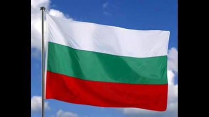 Мила Родино-Химн На Република България