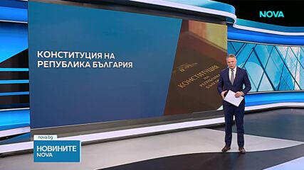 Изборните промени се отлагат: Заседанието на парламентарната правна комисия беше отменено