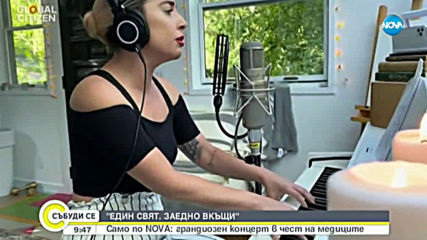 „Един свят: Заедно вкъщи: Зрителите на NOVA имаха възможност да проследят грандиозния концерт