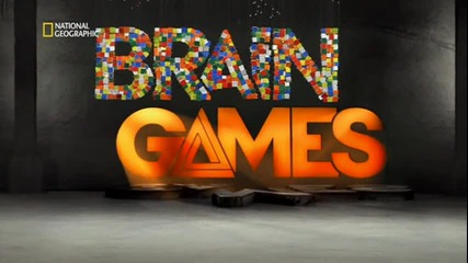Brain Games: Превъзпитай мозъка си / Бг Аудио