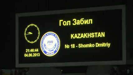 Казахстан - България 1-2