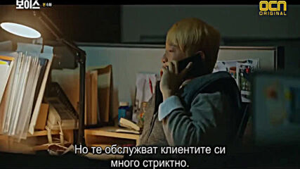 Voice S01 E06