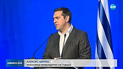 Борисов и Ципрас подписаха декларация за жп връзката от Солун до Русе (ВИДЕО+СНИМКИ)