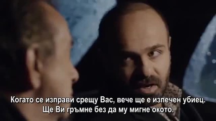 Хулиганът Е98, част 1 с бг суб