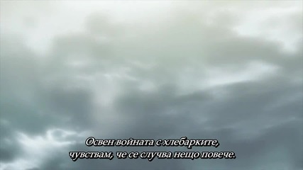 Terra Formars 07 [ Бг Субс ] Върховно Качество