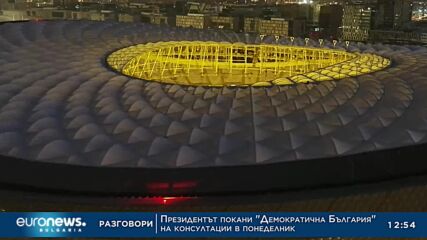 Ела в... Доха