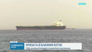 Тръмп заплаши, че ще удари електроцентралите и мостовете в Иран