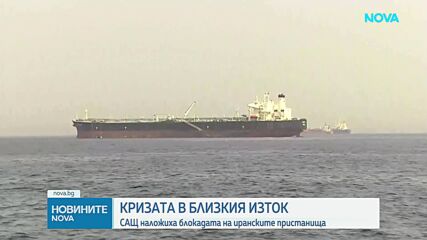 Тръмп заплаши, че ще удари електроцентралите и мостовете в Иран