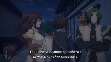 Gensou Sangokushi - Tengen Reishinki - Еп. 02 [bg subs]