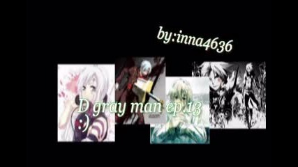 D gray man Love ep.13