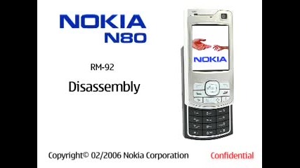 Nokia N80 Разглобяване