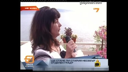 Позитивния синоптик